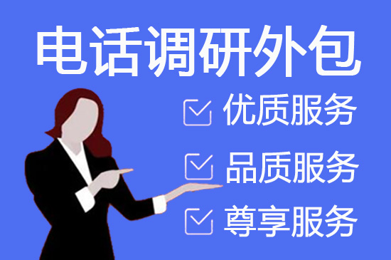 厦门外包客服一般多少钱?